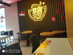 -永和大王(春日上新·浦东南路店)