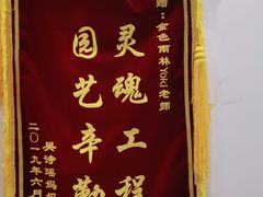 -金色雨林感统学能培训中心(武广校区)