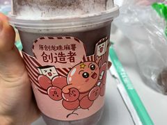 提拉米苏赤豆冰-仙雨林·奶茶鲜果茶(书院巷店)