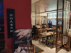 -下塘街七号(圆融时代广场店)