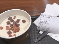 -杏好遇见你(总店)