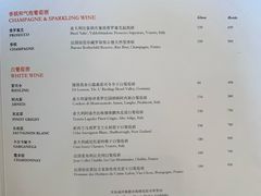 菜单-北京金融街丽思卡尔顿酒店·意味轩 Cepe