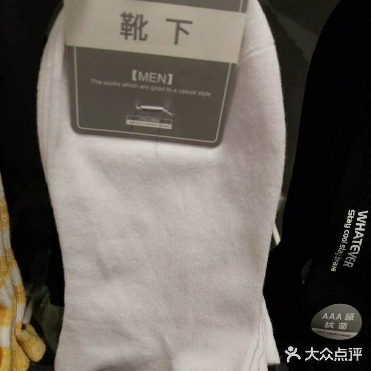 实惠好用
