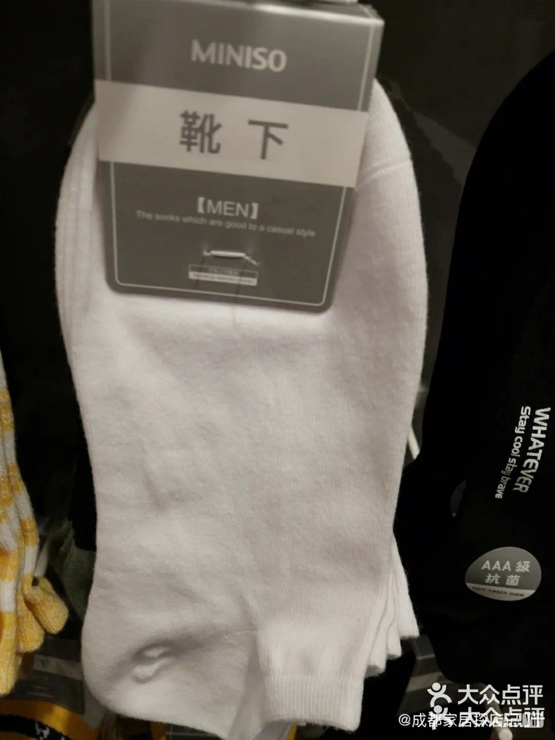 实惠好用