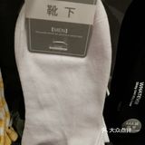 实惠好用
