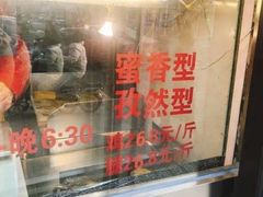 -金冠烤香鸡