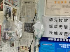 -陆长玖古法猪脚饭(玄风桥店)