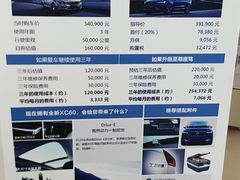 -上海永达嘉沃沃尔沃4S店(嘉定镇店)