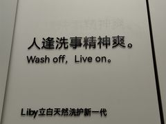 -有趣人类咖啡(永庆坊店)