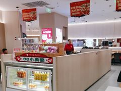 -小六汤包(万和城店)