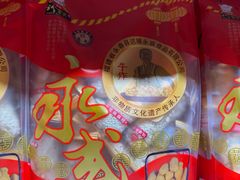 -安海五叔公土笋冻(西街店)