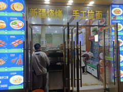 门面-中国兰州拉面(恒高路店)