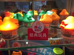 -麦当劳(中山路店)