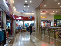 -海港城购物中心