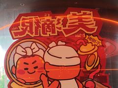 -探鱼·鲜青椒爽麻烤鱼(广州欣荣广场店)