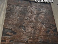-齐文化博物馆
