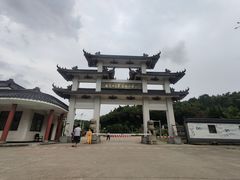 -平湖九龙山旅游度假区