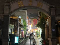 -盟重烧烤(高正街店)