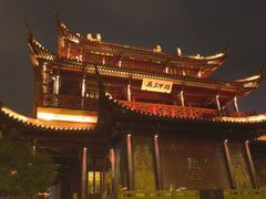-苏州吴宫泛太平洋酒店