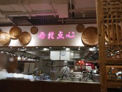 -金鼎轩(阜成门金融街店)