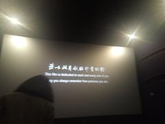 -武汉华夏国际影城(鲁广店)