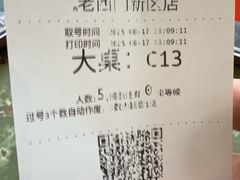 -老西门·常州菜(新区店)
