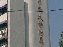 -东南大学附属中大医院(本部)