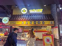 门面-四环冷面王(西单华威约饭街店)