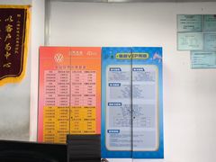 -协通上汽大众(青浦店)
