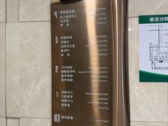 -慈铭体检(北京奥亚分院)