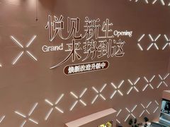 -吾悦广场(常州武进店)