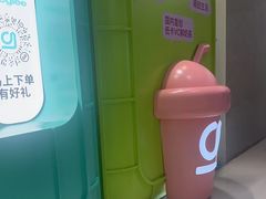 -gleeglee乐溢亦茶(合生汇店)