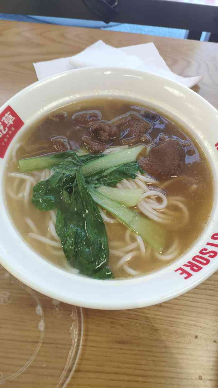 牛吃草牛肉面(外滩店)-"[服务铃]服务: 给了五颗星好评,因为早.