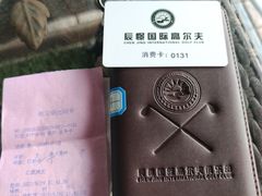 -山西辰憬国际高尔夫俱乐部