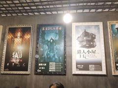 -樊笼真人密室逃脱(江南西店)