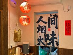-丁阿纸面馆