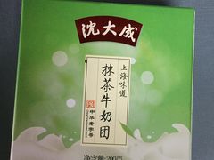 -沈大成(城隍庙店)