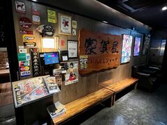 -家贺屋刺身寿司专门店