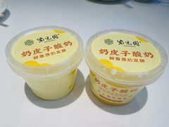 -紫光园(劲松店)
