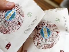 -耳朵眼炸糕(鼓楼店)