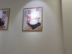 -西关二少双皮奶(青龙巷店)