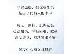 -上海嘉宁·心理咨询中心