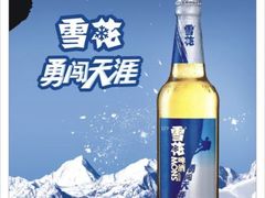 雪花勇闯天涯-花间小酌火锅小酒馆(吕四店)