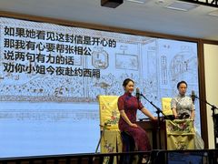 -光裕书厅·评弹茶馆·剧场(观前街店)