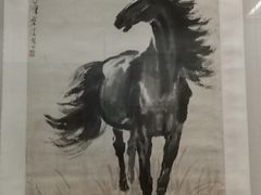 -徐悲鸿纪念馆