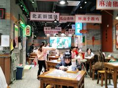 大堂-湘下佬·老长沙吃货铺(酃湖万达店)