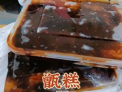-叁省斋粉蒸肉甑糕·清真(回民街店)