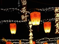 -暖泉古镇