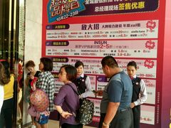 -新梦百货(民族店)