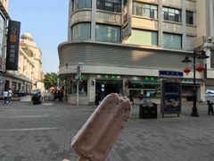 -康乐(滨江道店)